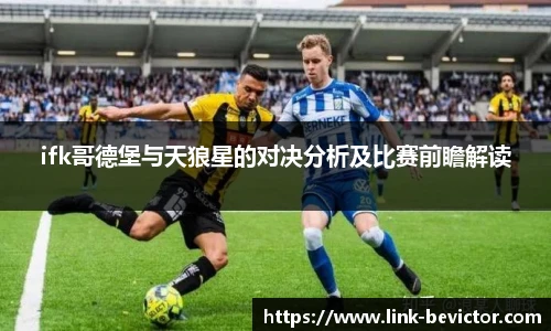 伟德体育bevictor