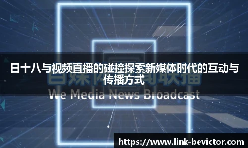 伟德体育