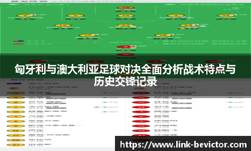 伟德体育