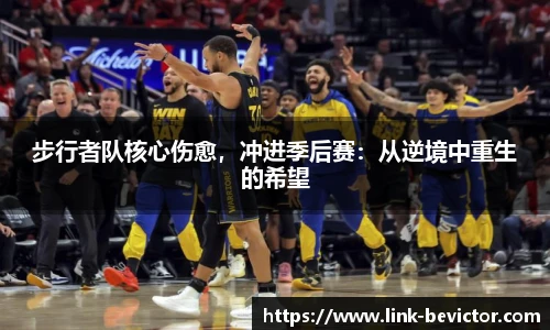 伟德体育