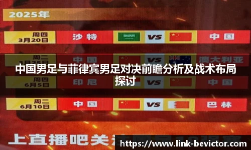 伟德体育