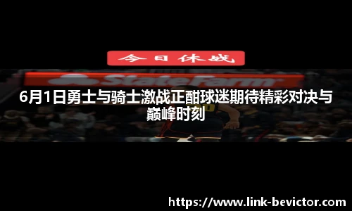 伟德体育bevictor