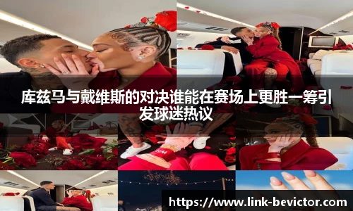 伟德体育