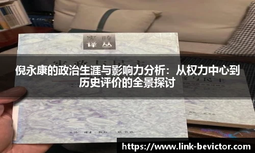 伟德体育