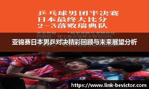 伟德体育