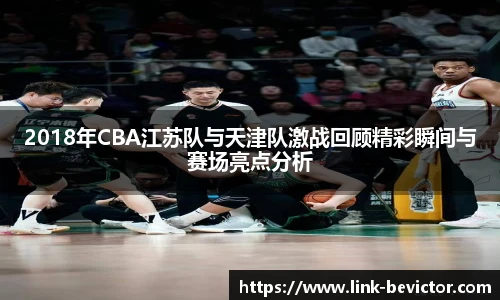 伟德体育