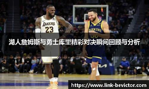 伟德体育
