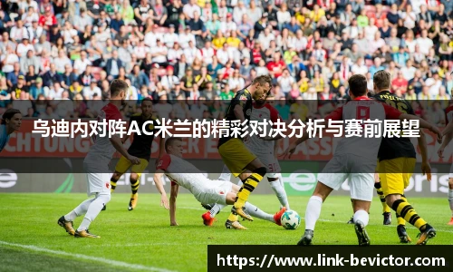 伟德体育
