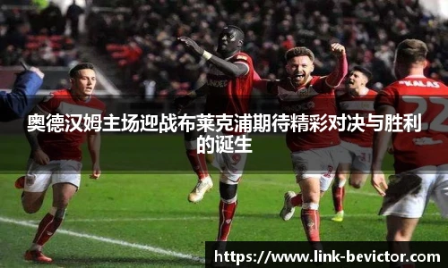 伟德体育
