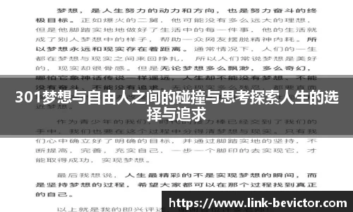 伟德体育