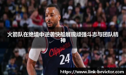 伟德体育