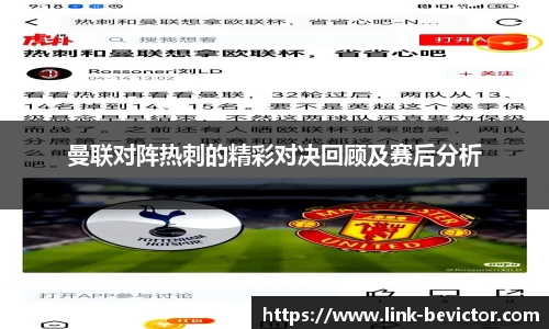 伟德体育bevictor