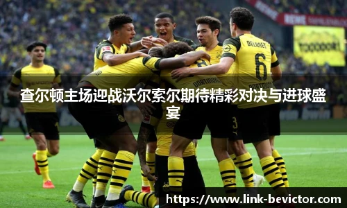 伟德体育bevictor