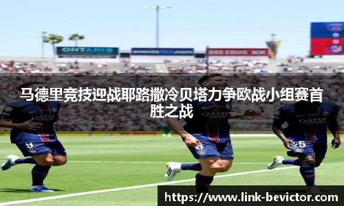 伟德体育bevictor