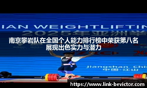 伟德体育bevictor