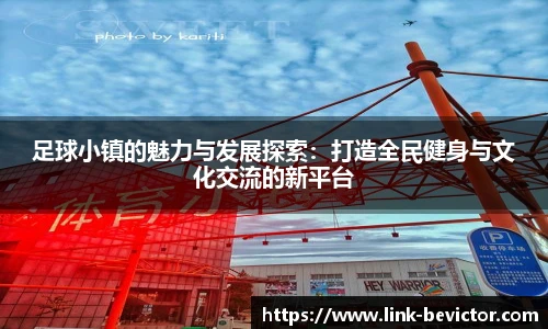 伟德体育