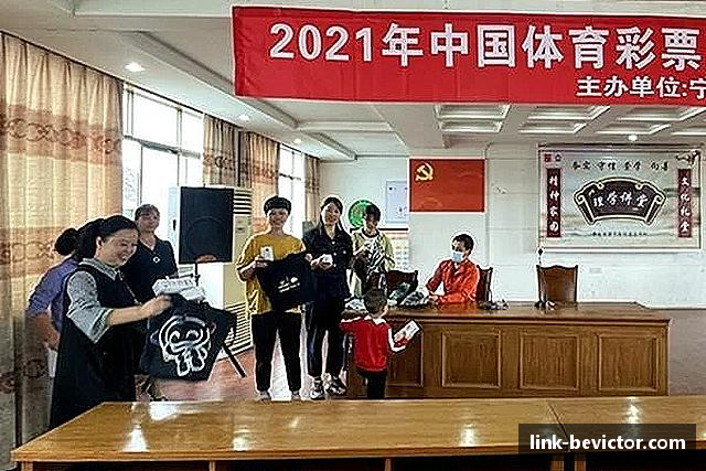 认识伟德体育